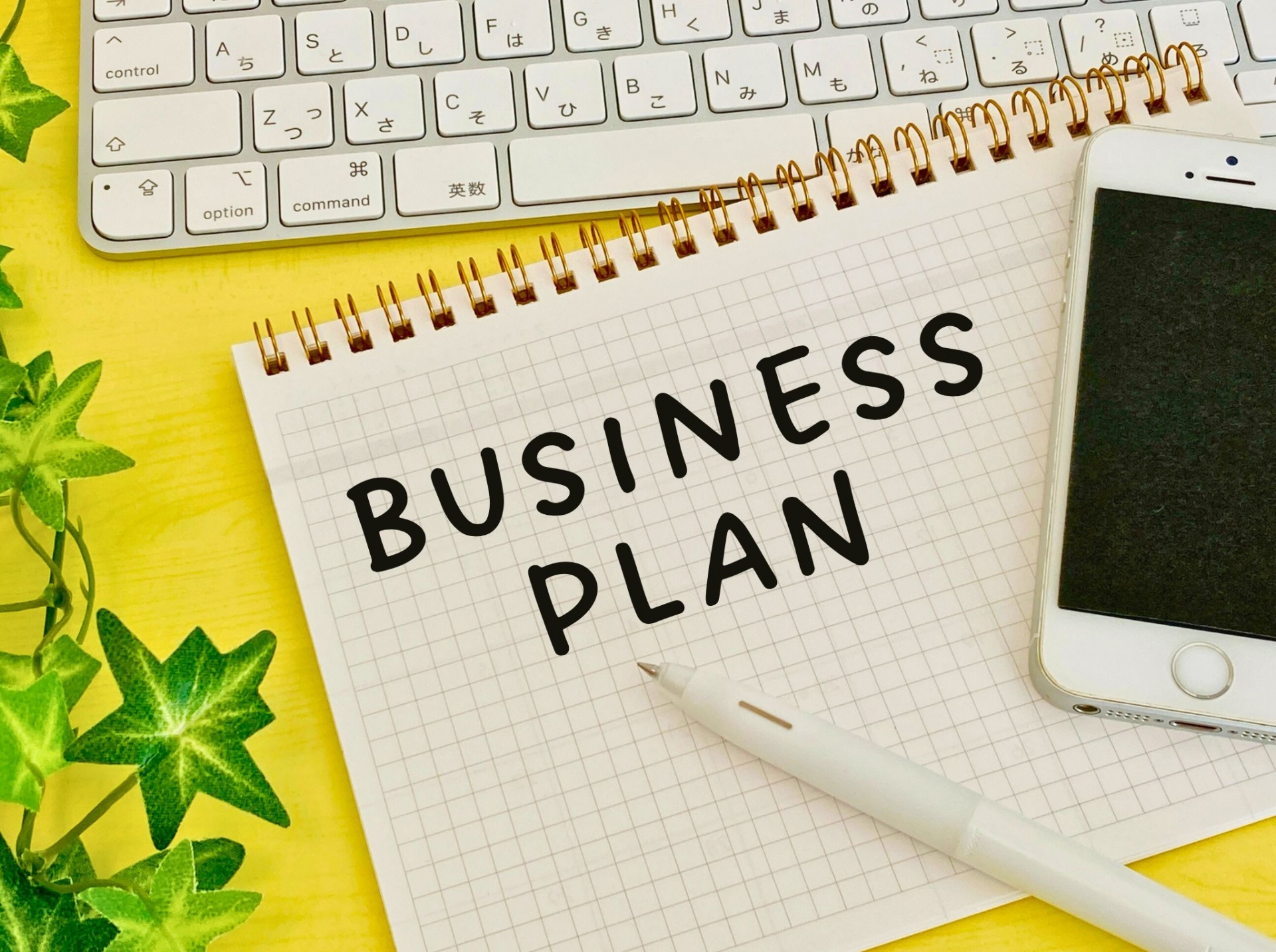 ブログの始め方とあわせて知りたい収益化方法3選