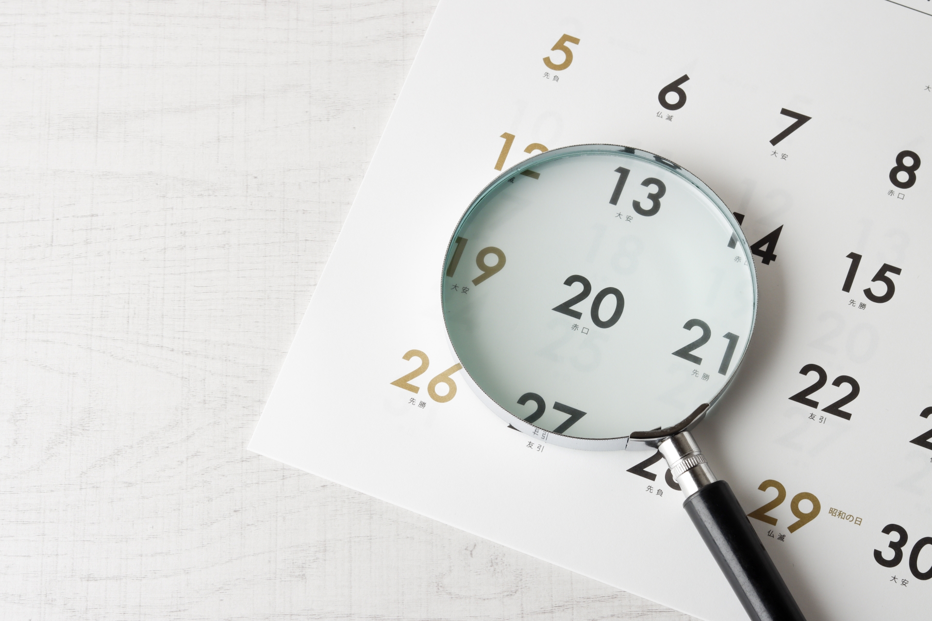 ブログで稼げるようになるまでどのくらいかかりますか？