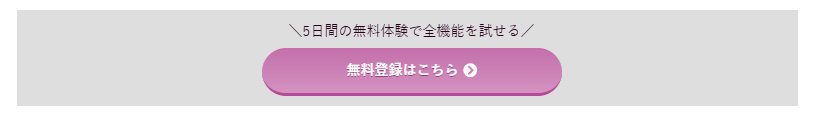 BFBボタン単体のプレビュー