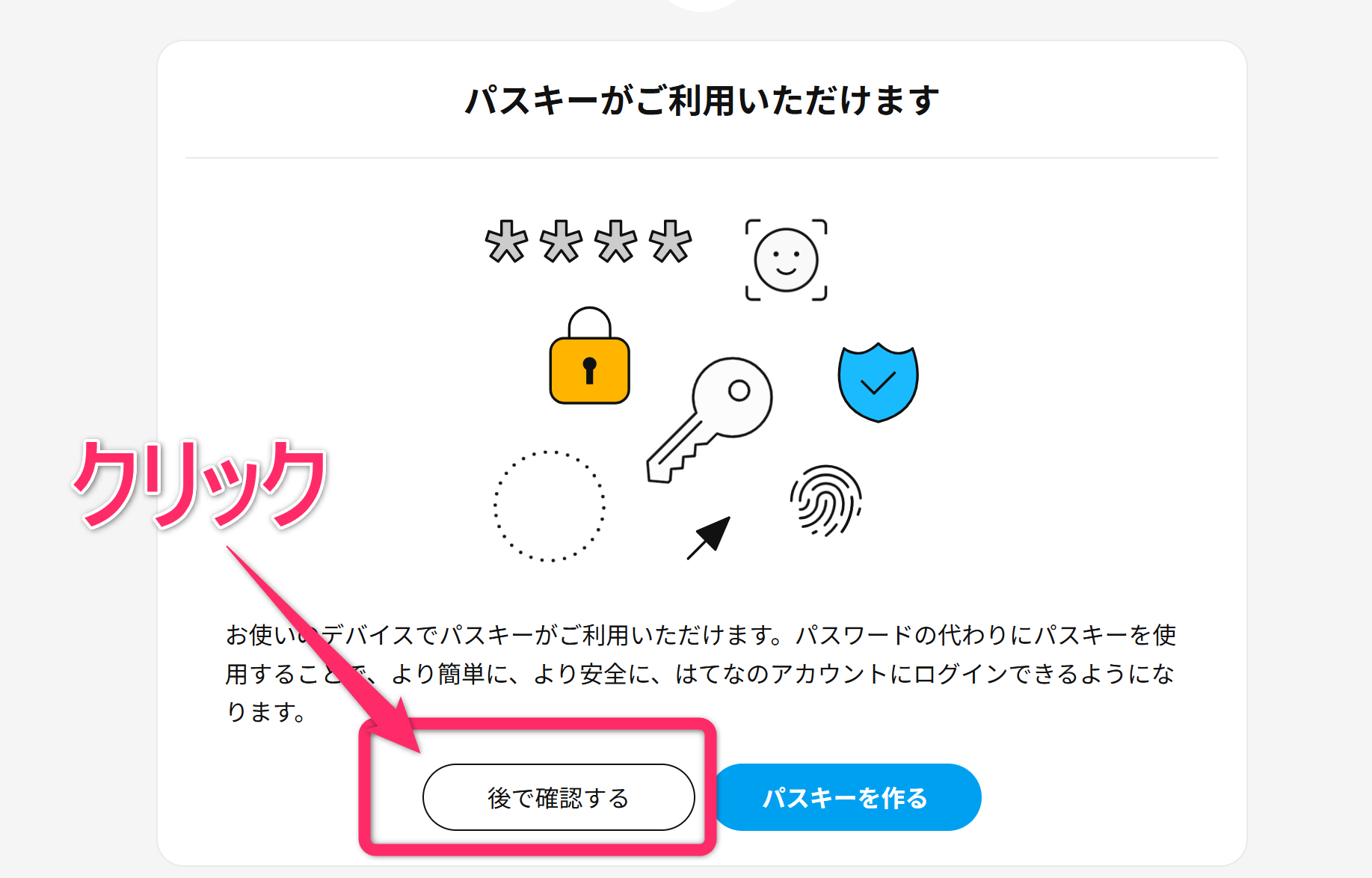 はてなブログ5